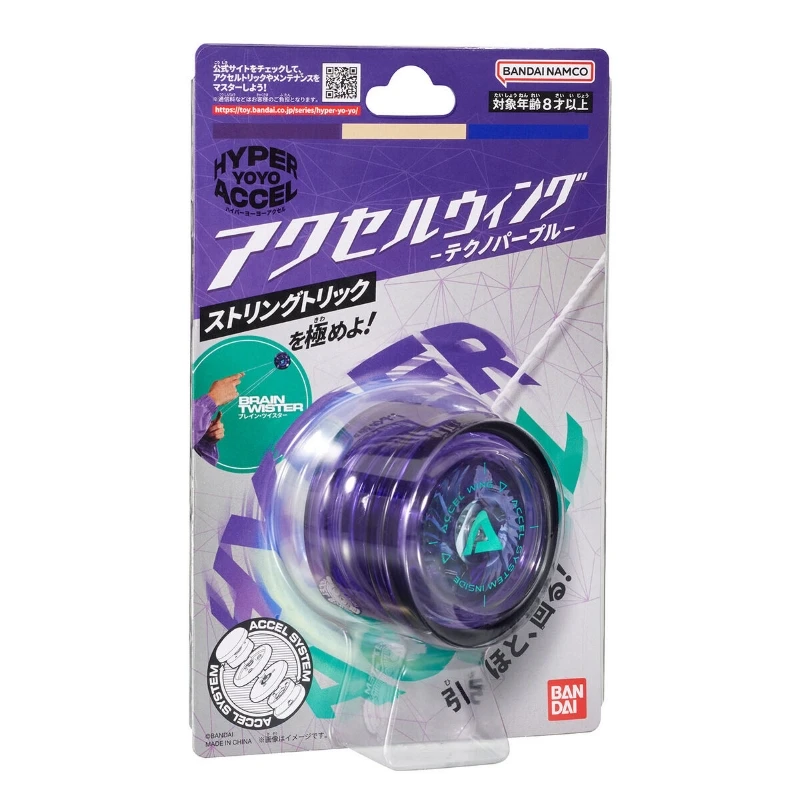 萬代 超級YOYO球 羽翼科技紫