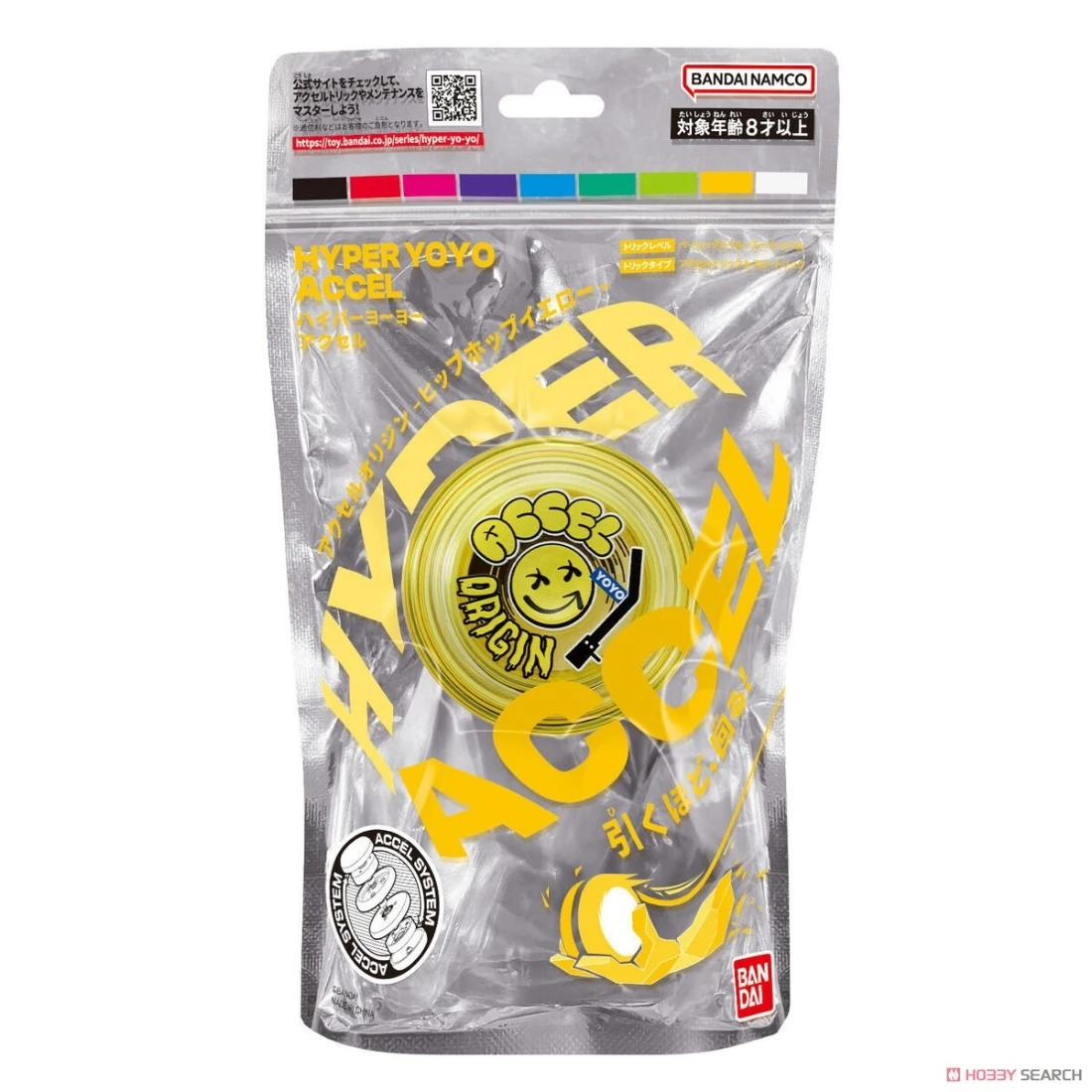 萬代 原創YOYO球 嘻哈黃