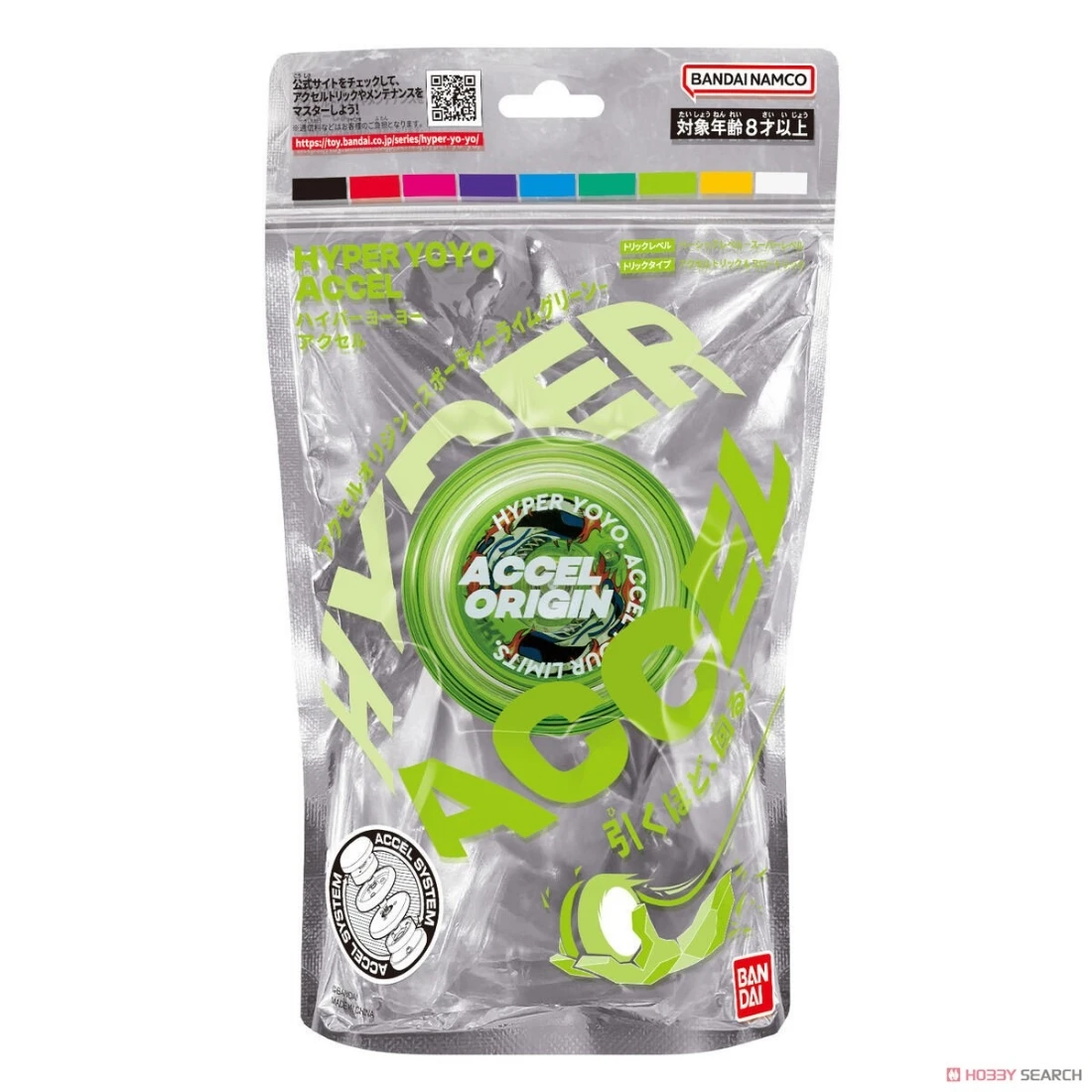萬代 原創YOYO球 運動檸檬綠