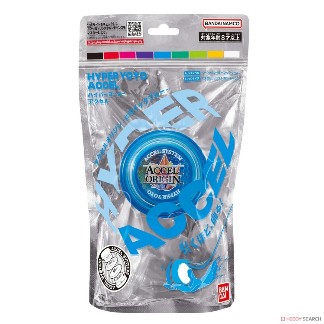 萬代 原創YOYO球 英雄藍