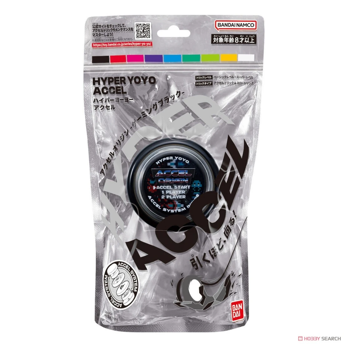 萬代 原創YOYO球 電競黑