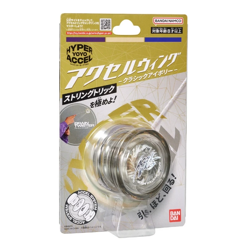 萬代 超級YOYO球 羽翼經典象牙