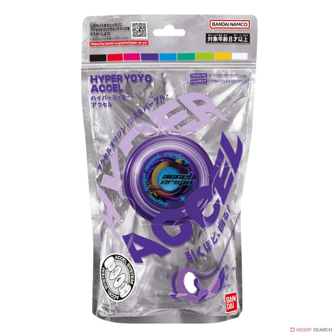 萬代 原創YOYO球 宇宙紫