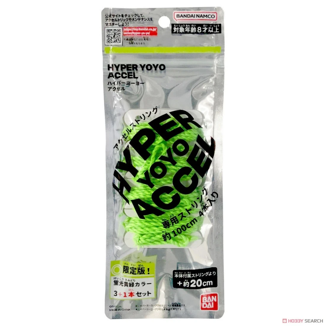 萬代 原創YOYO球 螢光繫繩
