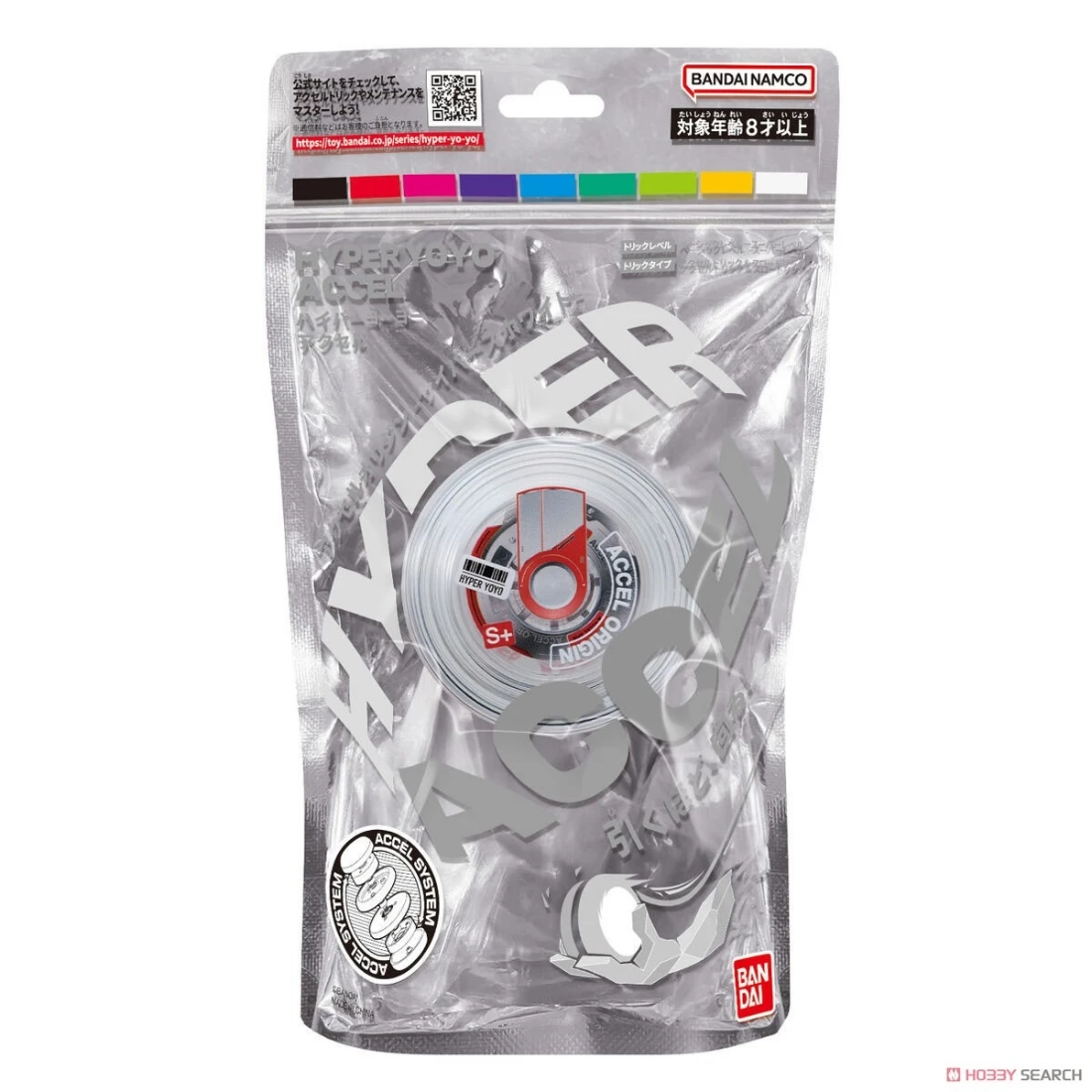萬代 原創YOYO球 機械銀白