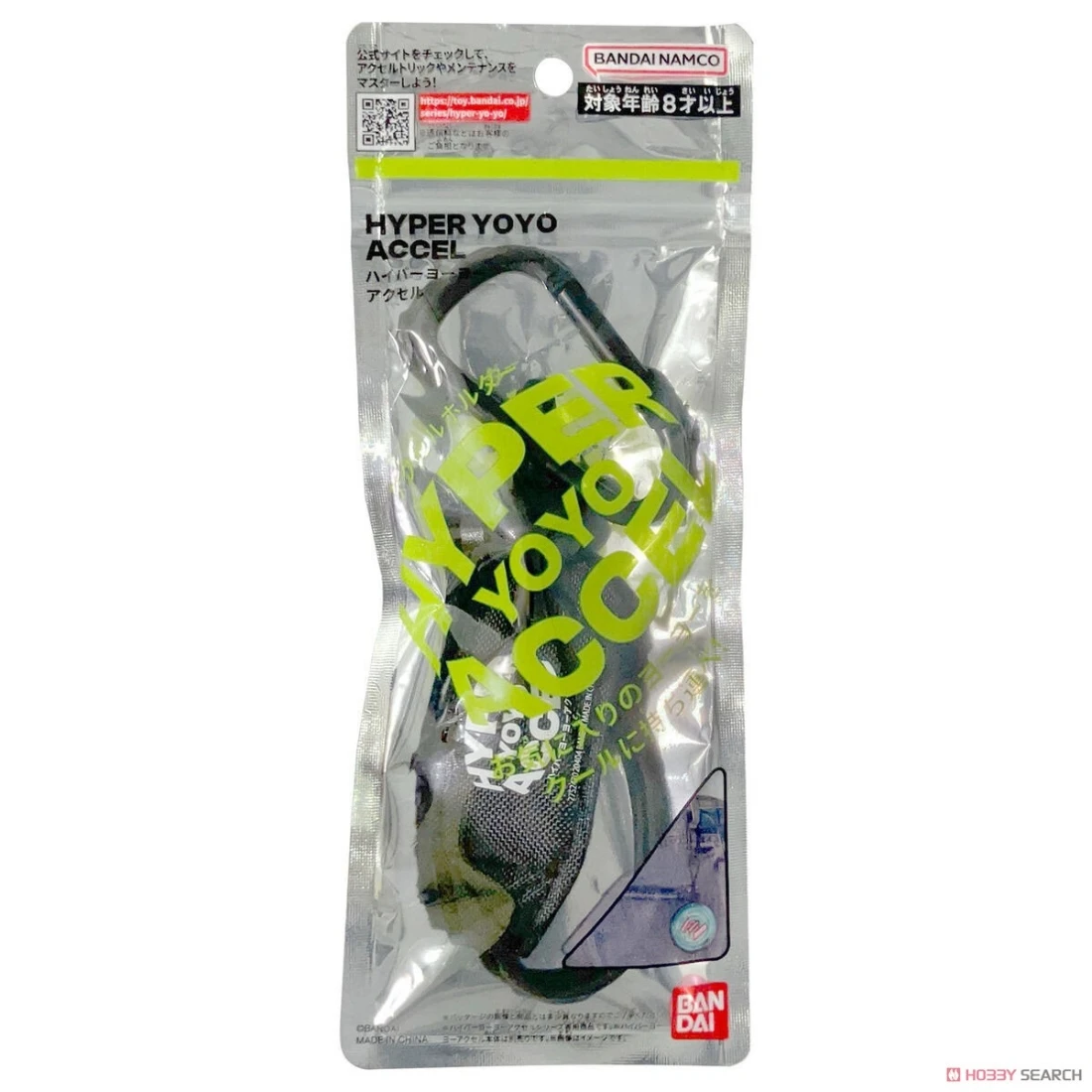 萬代 原創YOYO球 收納袋