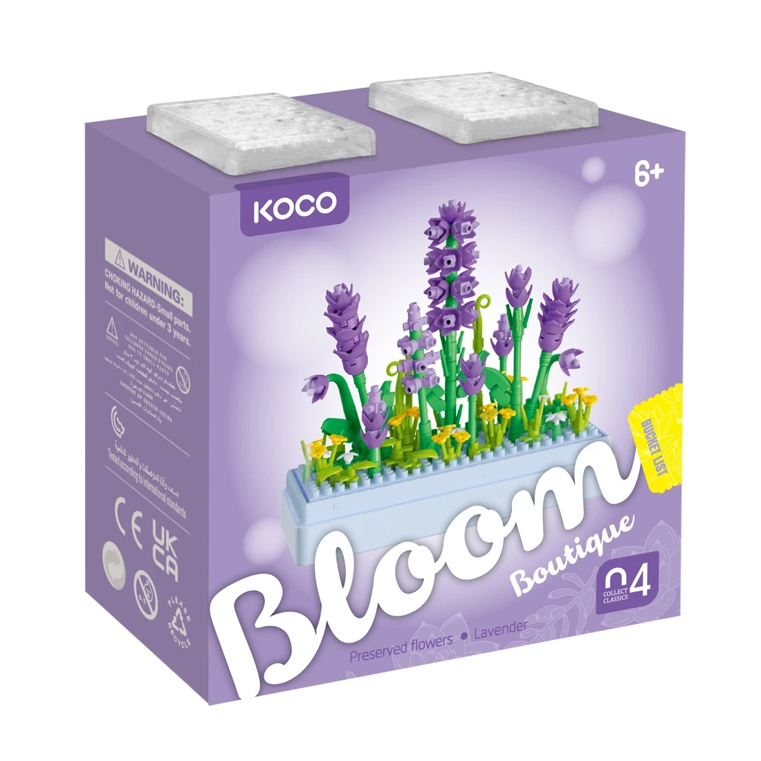 KOCO積木 薰衣草 Lavender