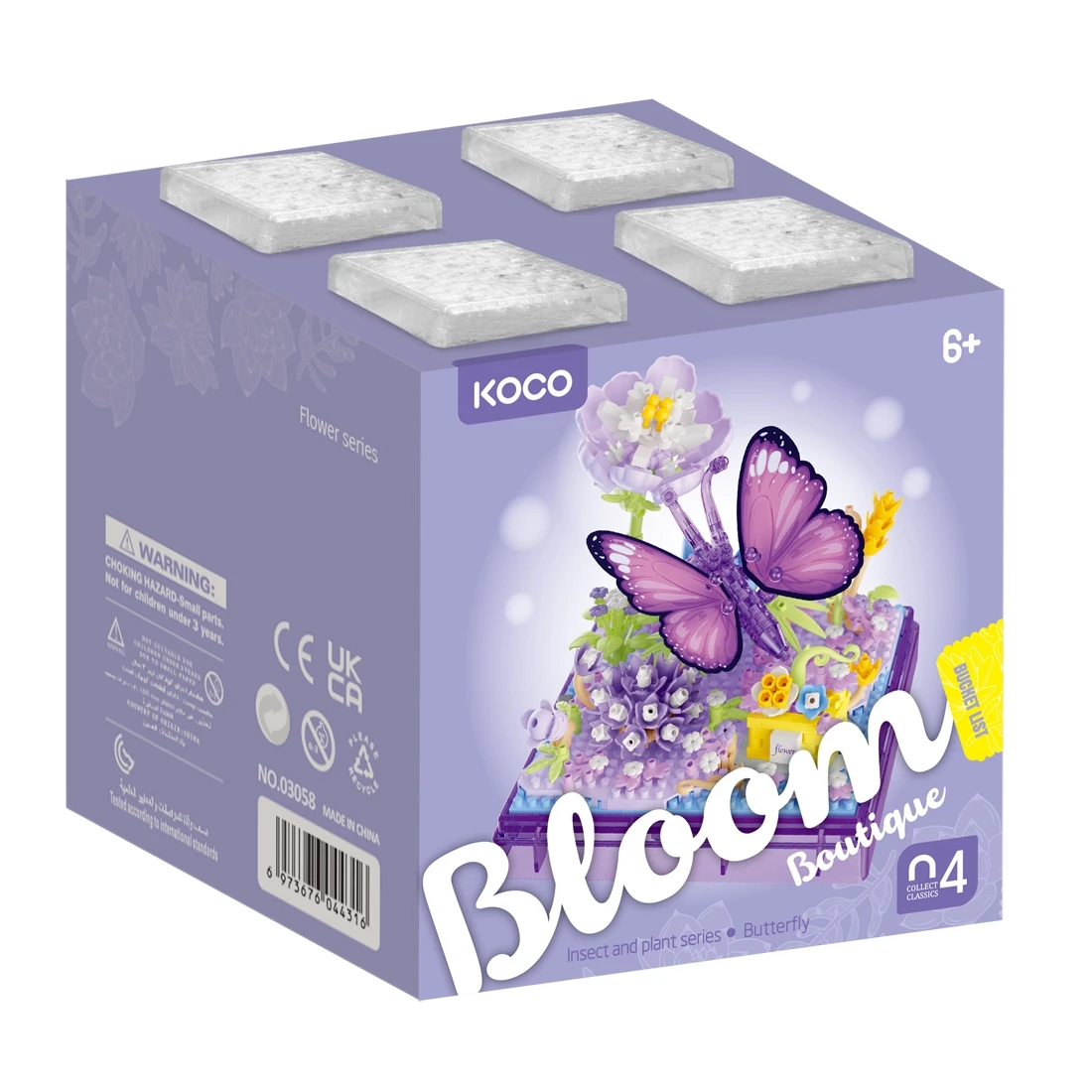 KOCO積木 蝴蝶 Butterfiy