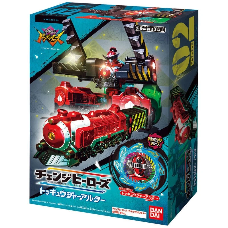 特價 萬代 暴太郎戰隊 烈車武裝套組