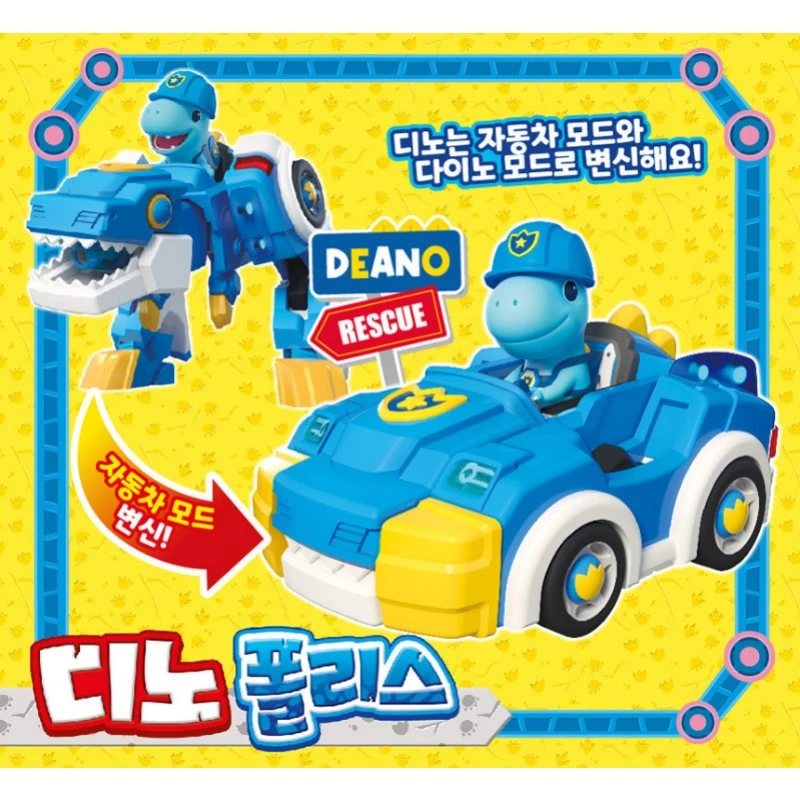 恐龍救援隊 SUPER DINO 霸王龍警車