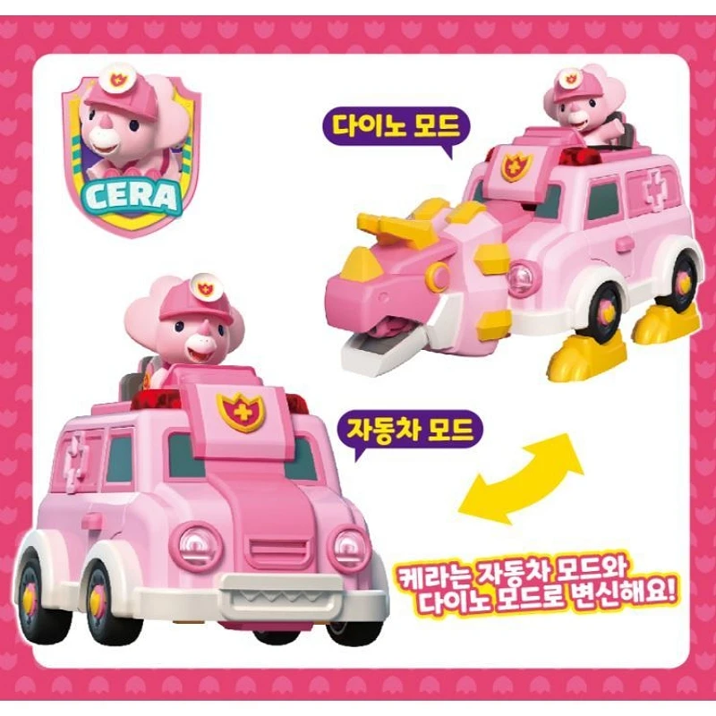 恐龍救援隊 SUPER DINO  三角龍救護車