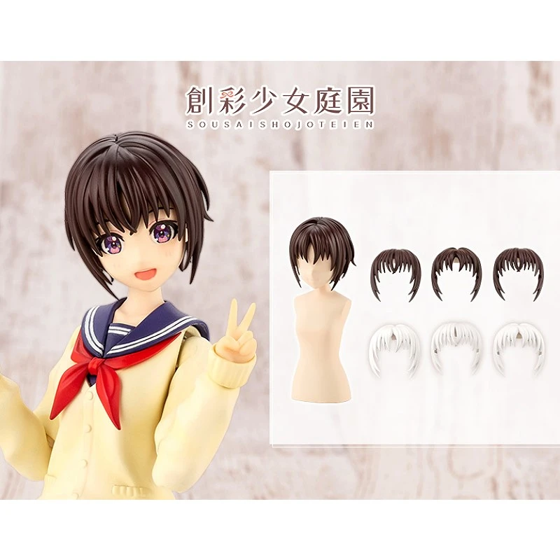壽屋 1/10 創彩少女庭園 下課後 短髮A 白色 巧克力棕色