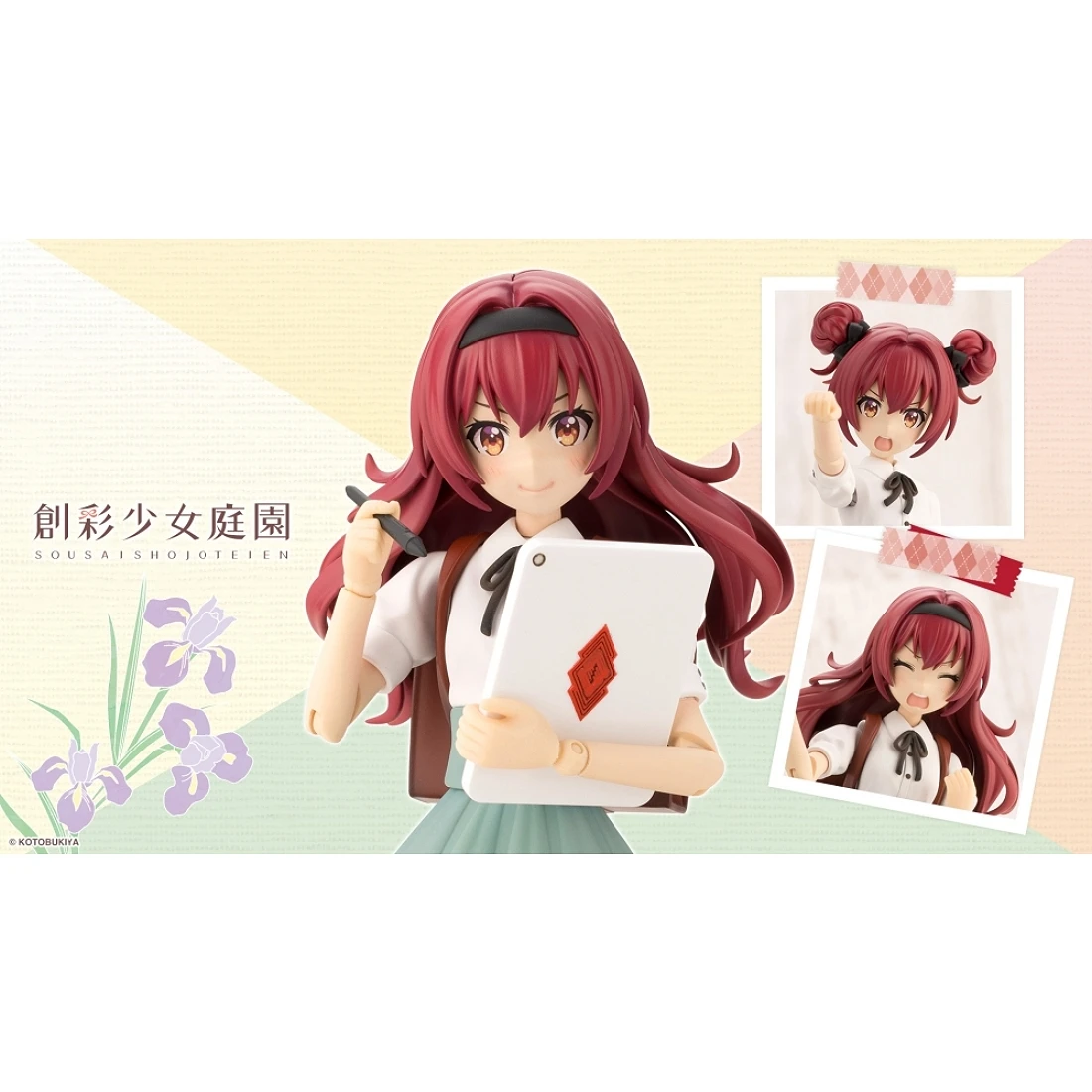 壽屋 1/10 創彩少女庭園 小石川 艾瑪 夏季制服 輕量版