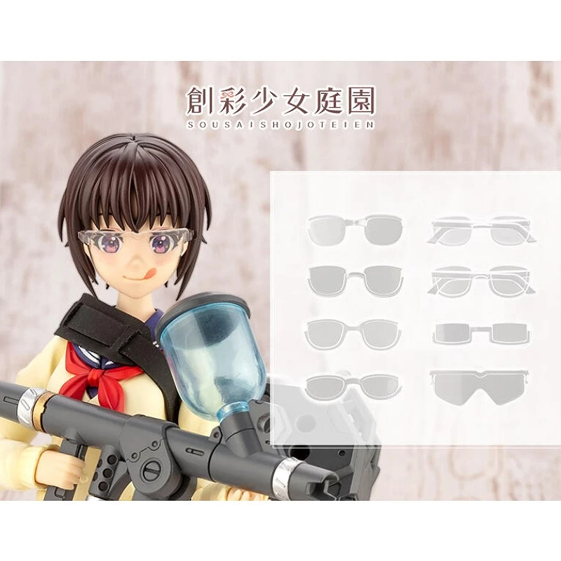 壽屋 1/10 創彩少女庭園 下課後 眼鏡組