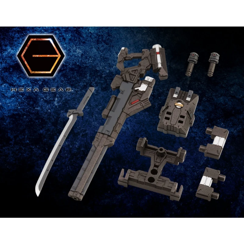 壽屋 Hexa Gear 六角機牙 作戰武器配件包01 大型雷射槍