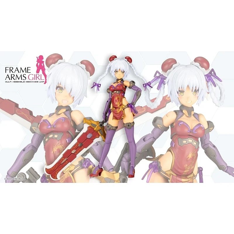 壽屋 FAG 機甲少女 魔鷲 旗袍版 一般版