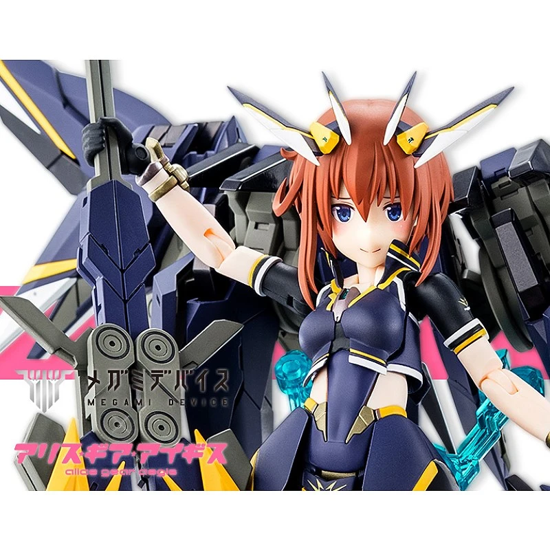 壽屋 機戰少女 Alice gear aegis 金潟優美 臥薪 一般版