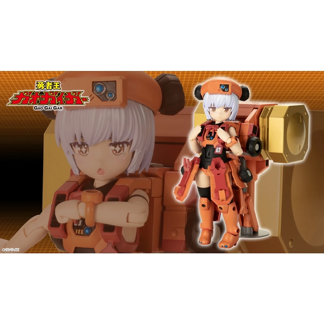 壽屋 FAG 機甲少女 勇者王 黃金雷神 高魯帝馬克 隱形我王戰機II