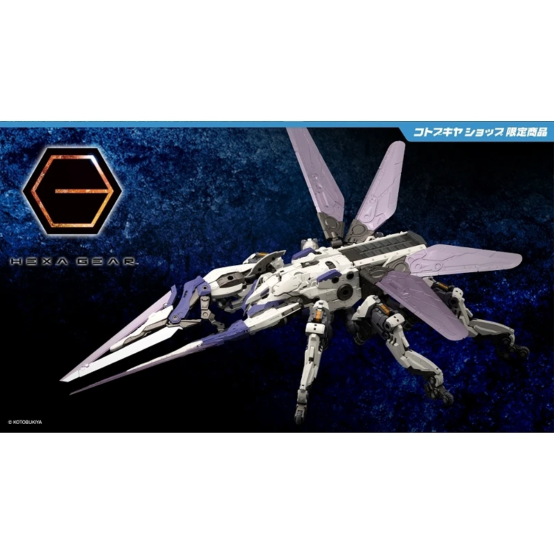 壽屋 1/24 Hexa Gear 六角機牙 格特魯德 限定版