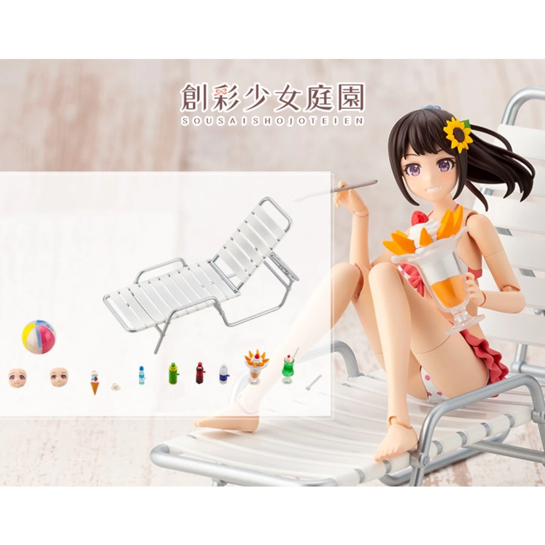 壽屋 1/10 創彩少女庭園 下課後 小圓的暑假套組