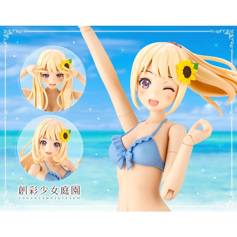 壽屋 1/10 創彩少女庭園 結城圓 泳裝 夢想風 夏日晴空版 特典版