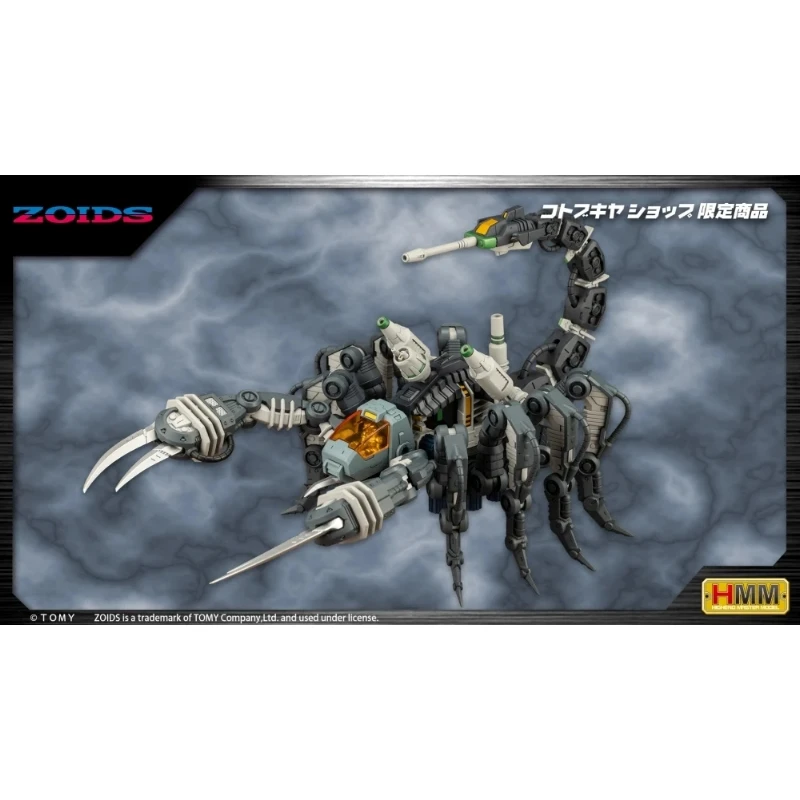壽屋 1/72 ZOIDS 洛伊德 RMZ-12 奇襲毒蠍 舊共和國式樣 限定版