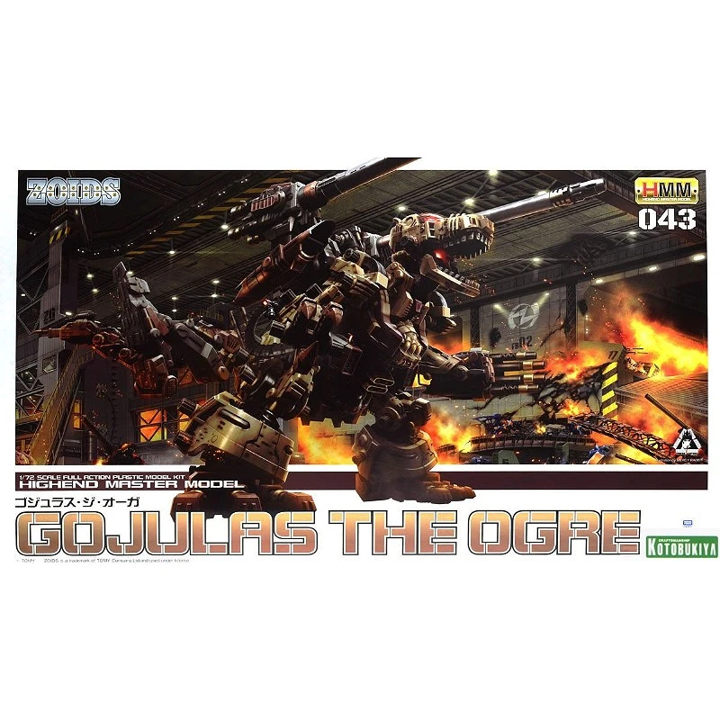 壽屋 1/72 ZOIDS 洛伊德 戰鬥暴龍 疾歐卡