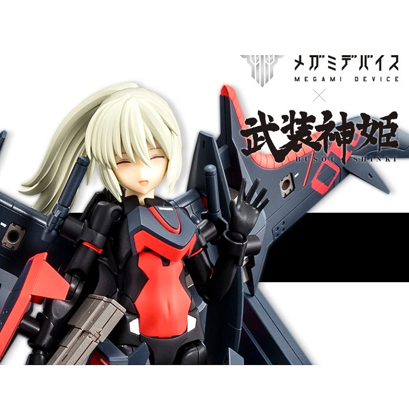 壽屋 Megami Device 女神裝置 武裝神姬 天使型 安瓦爾 黑色 異色版