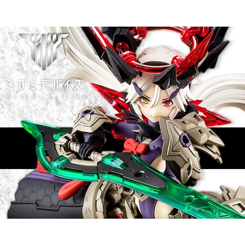 壽屋 Megami Device 女神裝置 皇巫 素戔嗚尊 王權 一般版