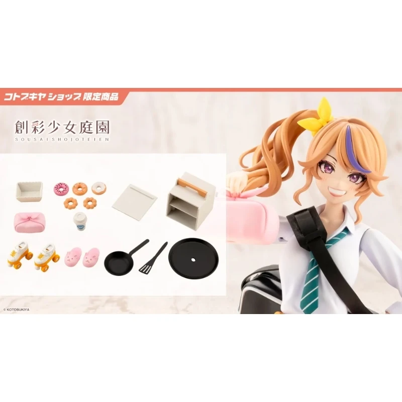 壽屋 1/10 創彩少女庭園 下課後 星羅 甜蜜套餐