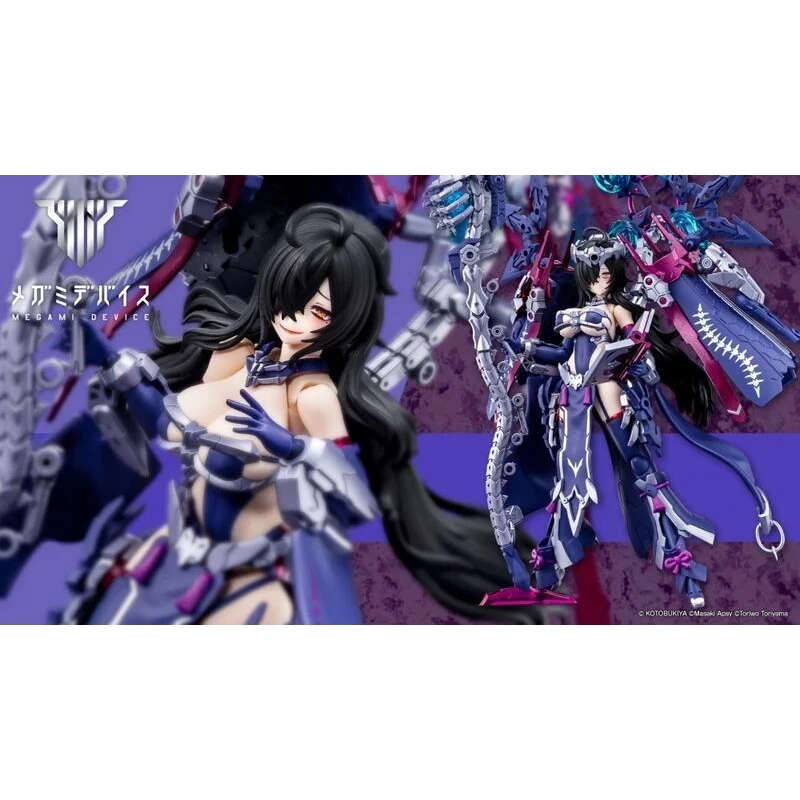 壽屋 Megami Device 女神裝置 皇巫 月讀 王權 一般版