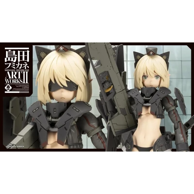 壽屋 島田文金 ART WORKS 阿蒂尼亞 Artynia 一般版