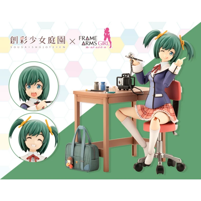 壽屋 1/10 創彩少女庭園 壽武希子 若葉女子高校 冬季制服 模型師