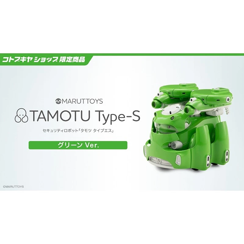 壽屋 1/12 MARUTTOYS TAMOTU Type-S  綠色