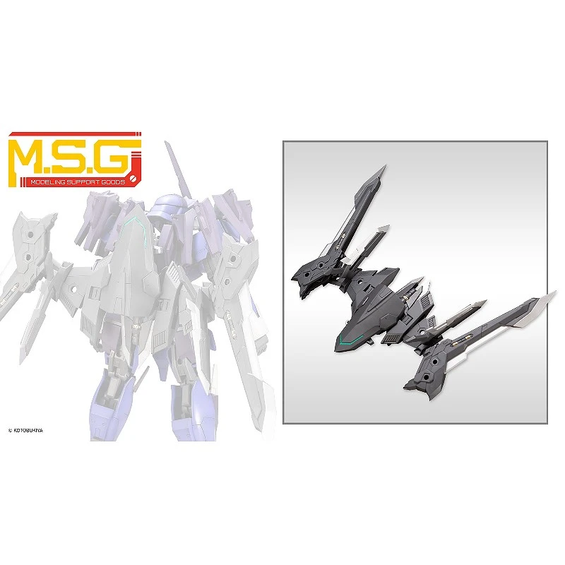 壽屋 MSG MH22 武裝零件 輕量極致之翼 灰色
