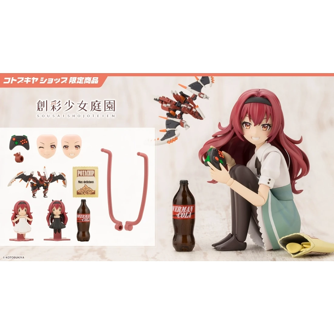 壽屋 1/10 創彩少女庭園 課餘配件 天使與悪魔的誘惑套組 限定版