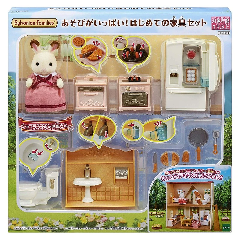 森林家族 兔媽媽動趣家具組