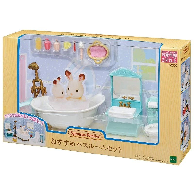 森林家族 浴室家具組