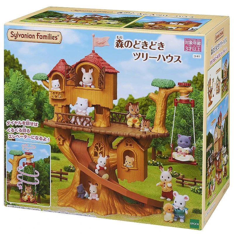 森林家族 探險樹屋