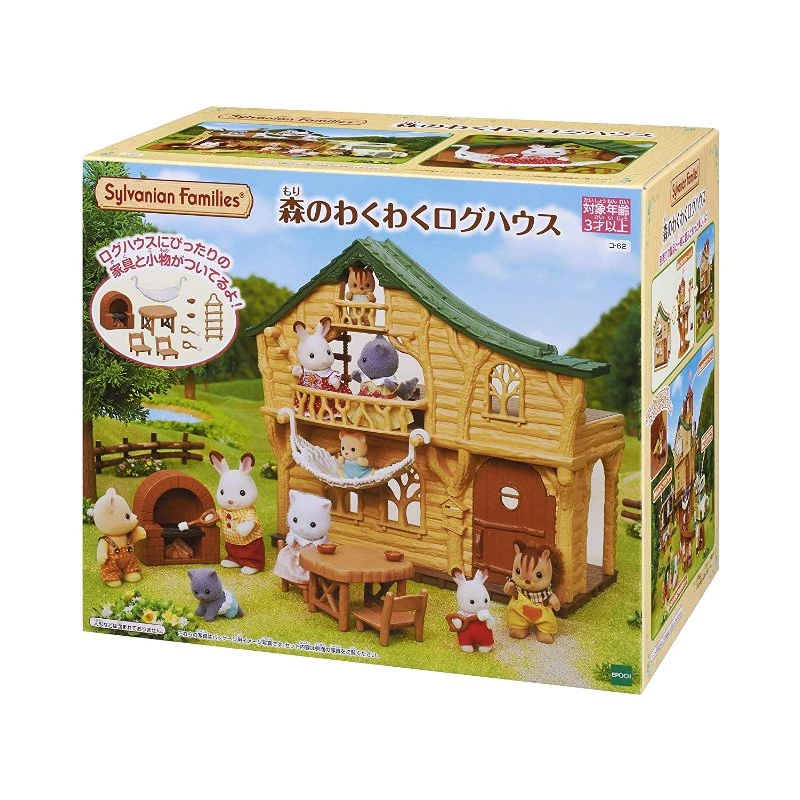 森林家族 探險小木屋