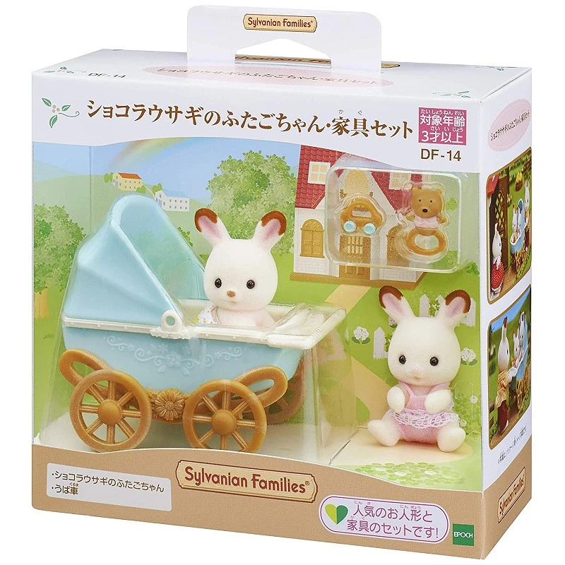 森林家族 可可兔雙胞胎 嬰兒車組