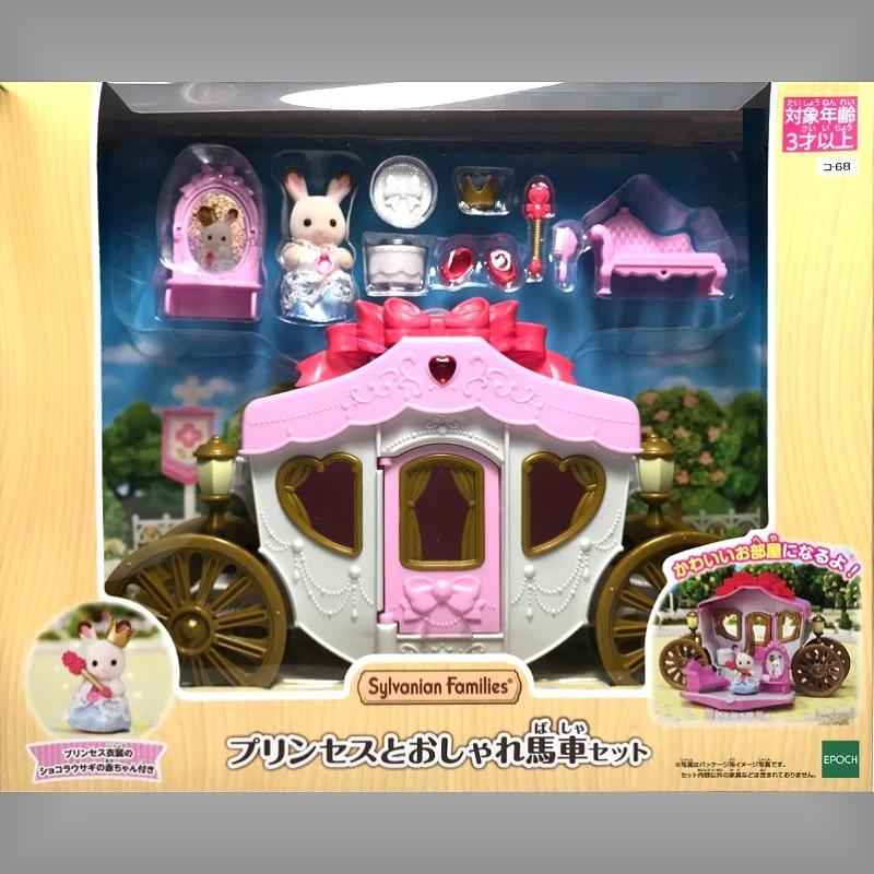 森林家族 樂園皇家馬車