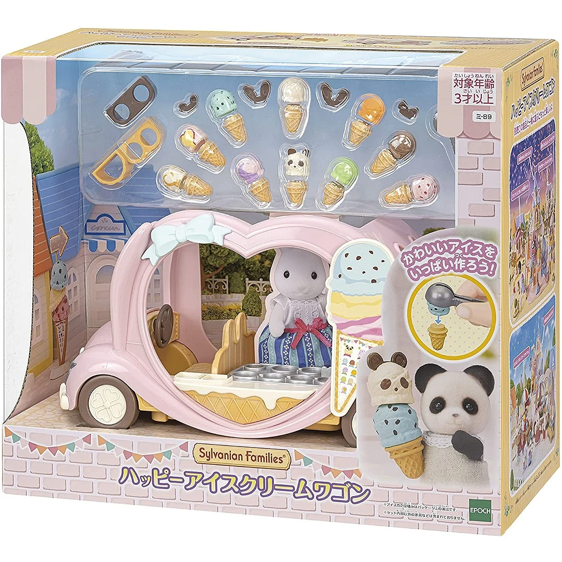 森林家族 冰淇淋餐車組