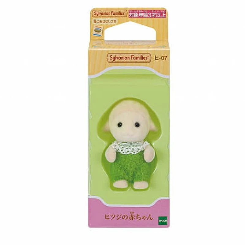 森林家族 綿羊嬰兒