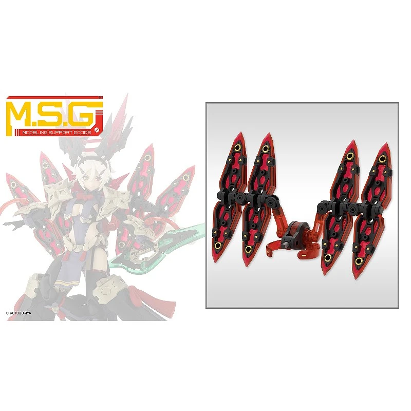 壽屋 MSG MH44 武裝零件 超絕翔2 超絕平衡翼2 黑色