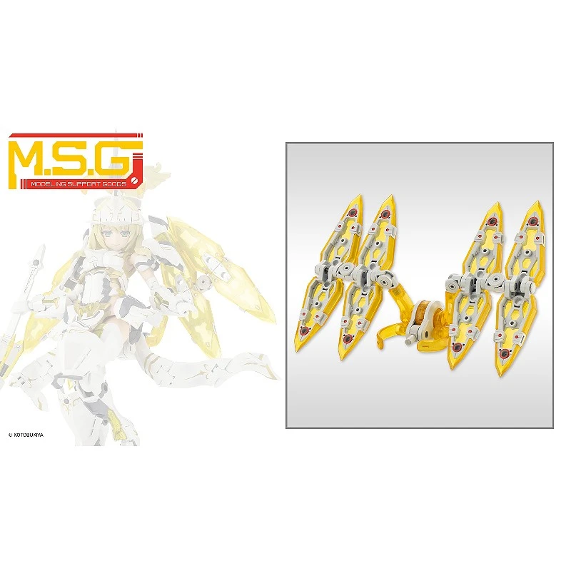壽屋 MSG MH45 武裝零件 超絕翔2 超絕平衡翼2 白色