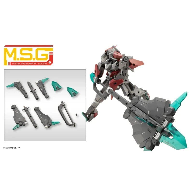 壽屋 MSG MH50 武裝零件 大型可變鎚矛