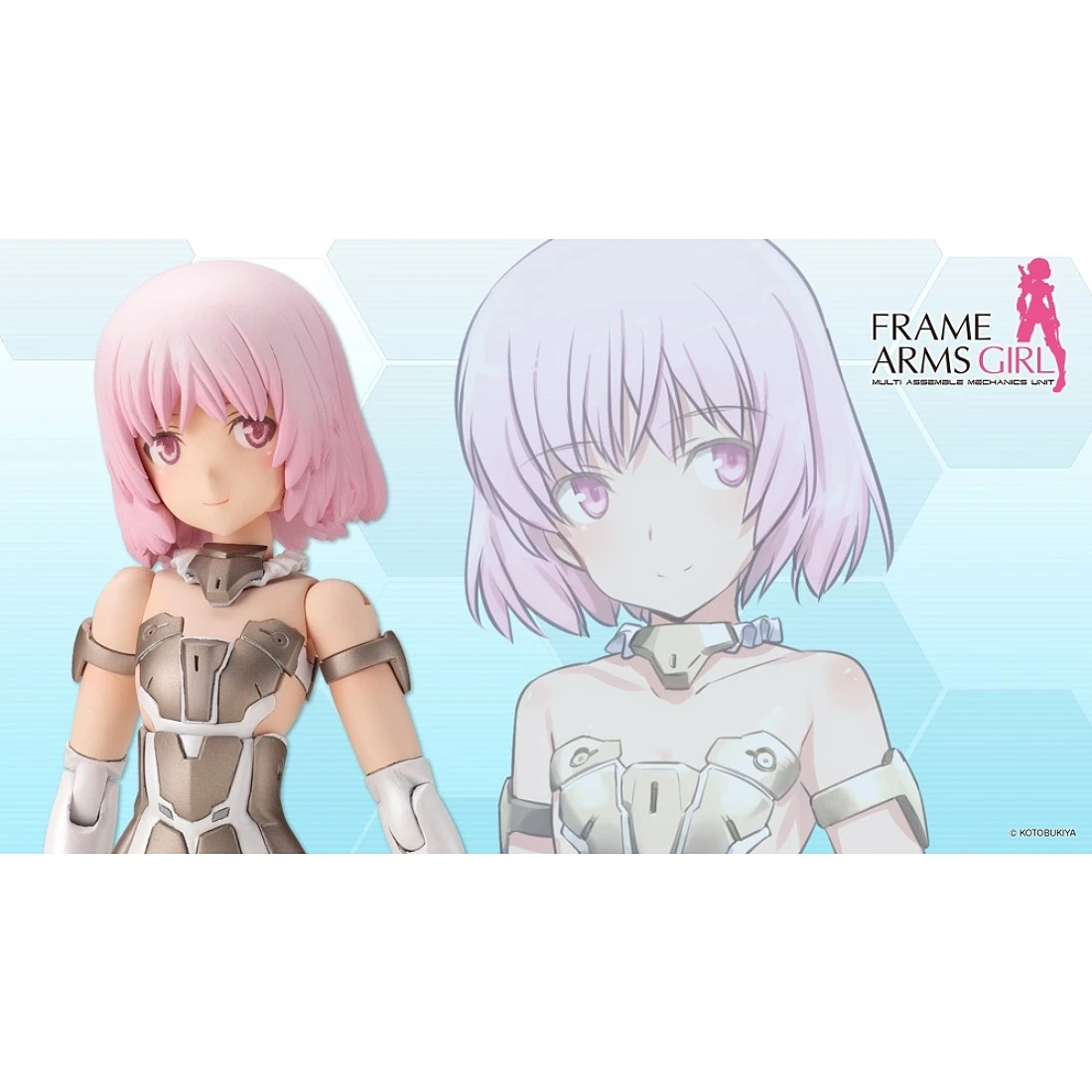 壽屋 FAG 機甲少女 Materia 茉汀莉安 白色