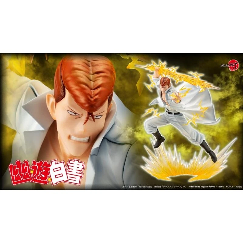 壽屋 1/8 ARTFX J 幽遊白書 桑原和真 Ver.2 一般版