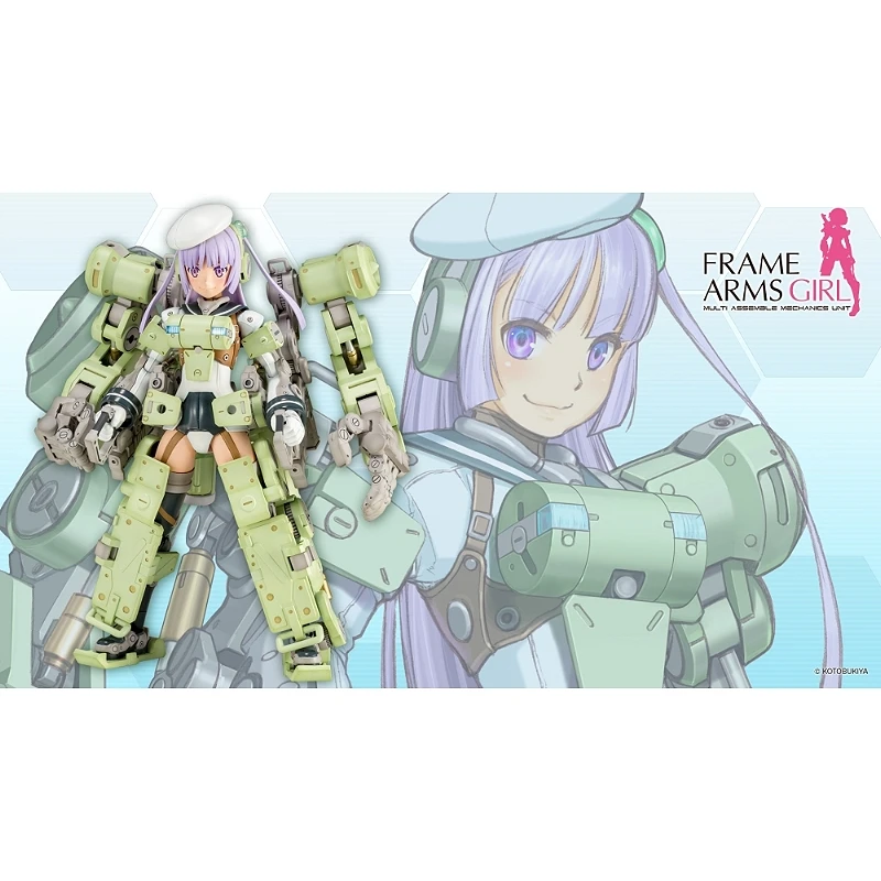 壽屋 FAG 機甲少女 格里芬 Greifen 一般版